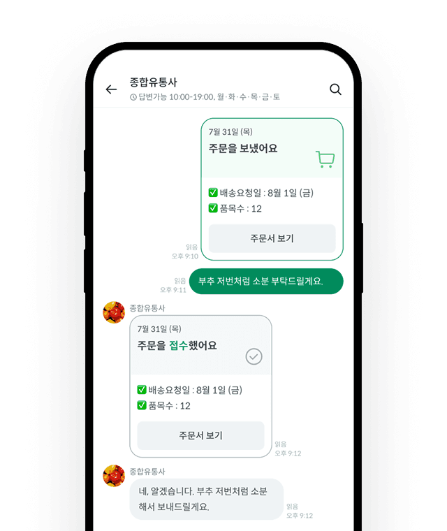 phone-mockup